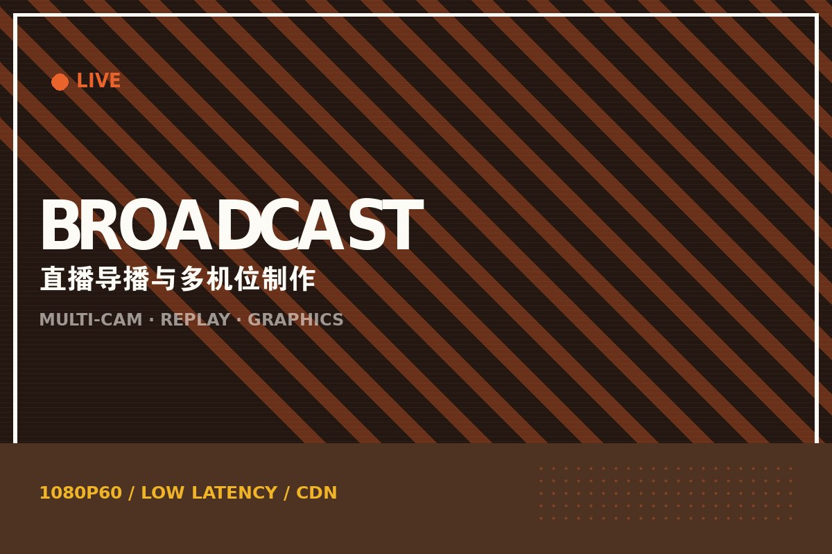 Kaiyun官方网 - 赛事直播导播间多机位信号制作